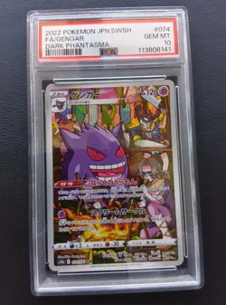 PSA 10 Gengar 074/071 CHR s10a Dark Phantasma Pokemon Card Japanese 2022 - Image 1