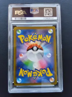 PSA 10 Gengar 074/071 CHR s10a Dark Phantasma Pokemon Card Japanese 2022 - Image 3