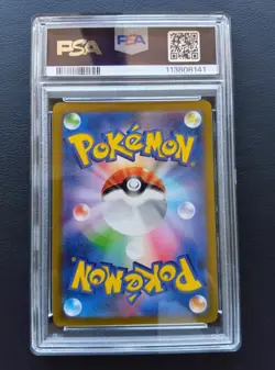 PSA 10 Gengar 074/071 CHR s10a Dark Phantasma Pokemon Card Japanese 2022 - Image 6