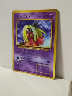 Pokemon Card 1998 x1 Jinx Promo Series 1 Vending Japan - Image 2