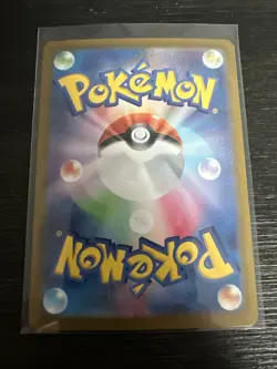 Umbreon 092/187 Master Ball Reverse Holo Terastal Festival Pokemon card Japanese - Image 3