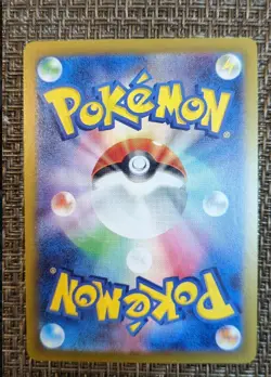 Umbreon 092/187 Master Ball Reverse Holo Terastal Festival Pokemon card Japanese - Image 6