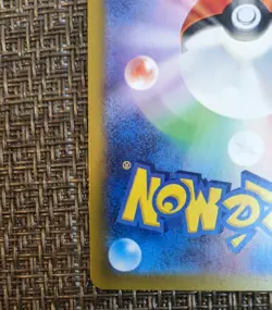 Umbreon 092/187 Master Ball Reverse Holo Terastal Festival Pokemon card Japanese - Image 9