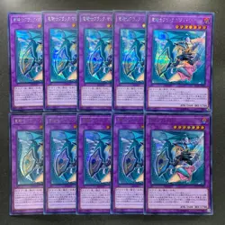 NM 10 card Dark Magician Girl the Dragon Knight RC03-JP020 Secret YuGiOh 1000 - Image 1