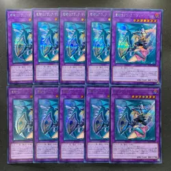 NM 10 card Dark Magician Girl the Dragon Knight RC03-JP020 Secret YuGiOh 1000 - Image 3