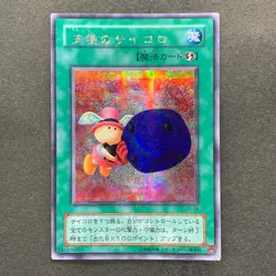 NM Graceful Dice G5-04 Secret Rare YuGiOh 350 - Image 1