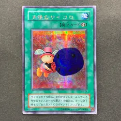 NM Graceful Dice G5-04 Secret Rare YuGiOh 350 - Image 11