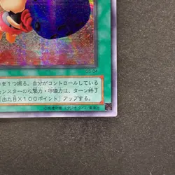 NM Graceful Dice G5-04 Secret Rare YuGiOh 350 - Image 15