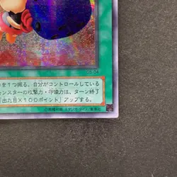 NM Graceful Dice G5-04 Secret Rare YuGiOh 350 - Image 5