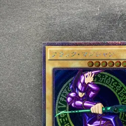 NM Dark Magician TRC1-JP001 Extra Secret Rare 2014 YuGiOh 930 - Image 12