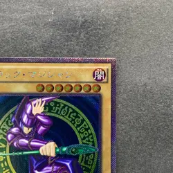 NM Dark Magician TRC1-JP001 Extra Secret Rare 2014 YuGiOh 930 - Image 13