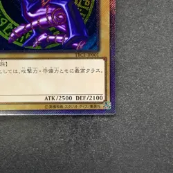 NM Dark Magician TRC1-JP001 Extra Secret Rare 2014 YuGiOh 930 - Image 15
