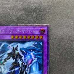 NM Dark Magician the Dragon Knight RC02-JP001 Extra Secret Rare YuGiOh 780 - Image 13