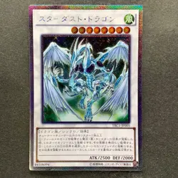 NM Stardust Dragon TRC1-JP005 Extra Secret Rare YuGiOh 360 - Image 11