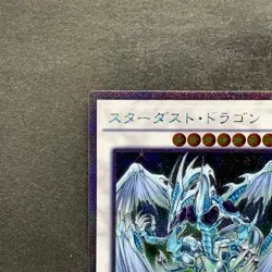 NM Stardust Dragon TRC1-JP005 Extra Secret Rare YuGiOh 360 - Image 2