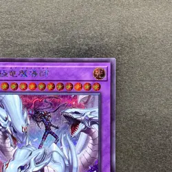 NM Dragon Master Magia QCDB-JP001 Secret Rare YuGiOh 340 - Image 13