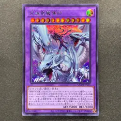 NM Dragon Master Magia QCDB-JP001 Secret Rare YuGiOh 340 - Image 11