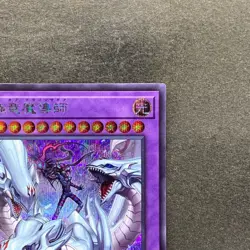 NM Dragon Master Magia QCDB-JP001 Secret Rare YuGiOh 340 - Image 3