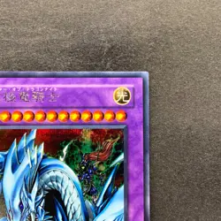 NM Dragon Master Knight GB7-003 Secret Rare YuGiOh 660 - Image 13