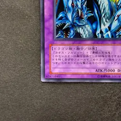 NM Dragon Master Knight GB7-003 Secret Rare YuGiOh 660 - Image 14