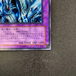 NM Dragon Master Knight GB7-003 Secret Rare YuGiOh 660 - Image 15