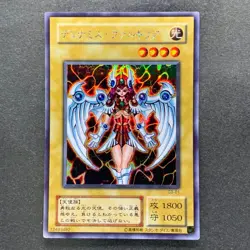 NM Dunames Dark Witch G3-01 Secret Rare YuGiOh 420 - Image 1