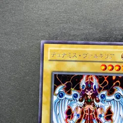 NM Dunames Dark Witch G3-01 Secret Rare YuGiOh 420 - Image 12