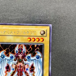 NM Dunames Dark Witch G3-01 Secret Rare YuGiOh 420 - Image 13