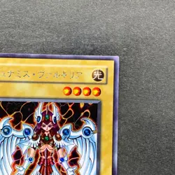 NM Dunames Dark Witch G3-01 Secret Rare YuGiOh 420 - Image 3