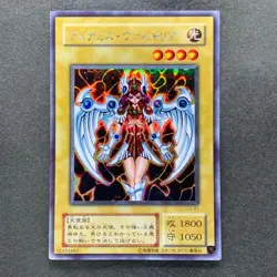 NM Dunames Dark Witch G3-01 Secret Rare YuGiOh 420 - Image 1
