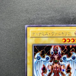 NM Dunames Dark Witch G3-01 Secret Rare YuGiOh 420 - Image 12