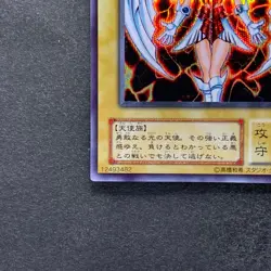 NM Dunames Dark Witch G3-01 Secret Rare YuGiOh 420 - Image 14