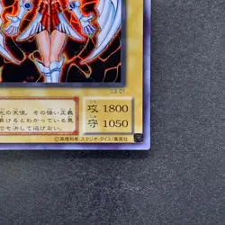 NM Dunames Dark Witch G3-01 Secret Rare YuGiOh 420 - Image 15