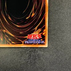 NM Blue-Eyes White Dragon QCCP-JP001 Secret Rare YuGiOh 1210 - Image 10