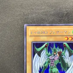 NM Elemental HERO Avian PP8-JP001 Secret Rare YuGiOh 700 - Image 12