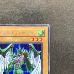 NM Elemental HERO Avian PP8-JP001 Secret Rare YuGiOh 700 - Image 13