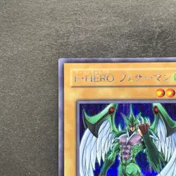 NM Elemental HERO Avian PP8-JP001 Secret Rare YuGiOh 700 - Image 2