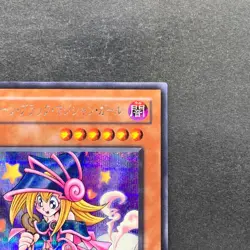 NM Toon Dark Magician Girl G6-02 Secret Rare YuGiOh 780 - Image 3