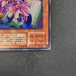 NM Toon Dark Magician Girl G6-02 Secret Rare YuGiOh 780 - Image 5