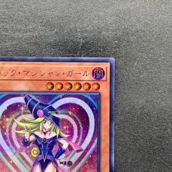 NM Dark Magician Girl 20TH-JPC55 Secret Rare 20th Anniversary YuGiOh 1958 - Image 3