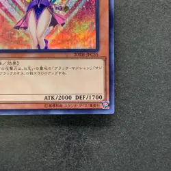 NM Dark Magician Girl 20TH-JPC55 Secret Rare 20th Anniversary YuGiOh 1958 - Image 5