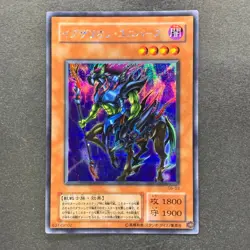 NM Exarion Universe G6-03 Secret Rare YuGiOh 210 - Image 1