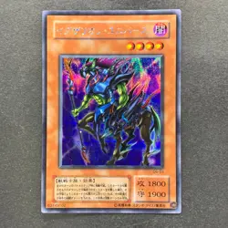NM Exarion Universe G6-03 Secret Rare YuGiOh 210 - Image 11