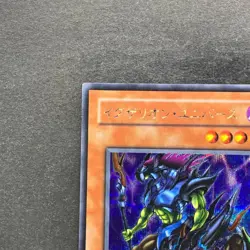 NM Exarion Universe G6-03 Secret Rare YuGiOh 210 - Image 2