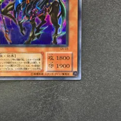 NM Exarion Universe G6-03 Secret Rare YuGiOh 210 - Image 5