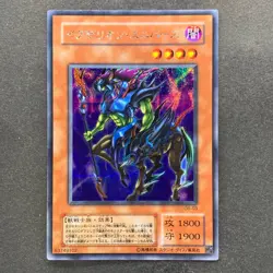 NM Exarion Universe G6-03 Secret Rare YuGiOh 210 - Image 1