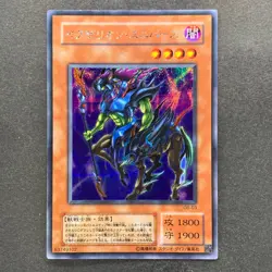 NM Exarion Universe G6-03 Secret Rare YuGiOh 210 - Image 11