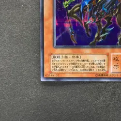 NM Exarion Universe G6-03 Secret Rare YuGiOh 210 - Image 14