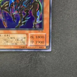 NM Exarion Universe G6-03 Secret Rare YuGiOh 210 - Image 15