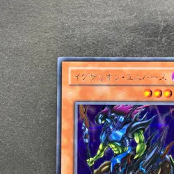 NM Exarion Universe G6-03 Secret Rare YuGiOh 210 - Image 2